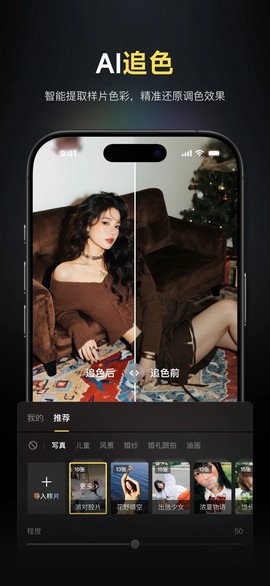 像素蛋糕截图3