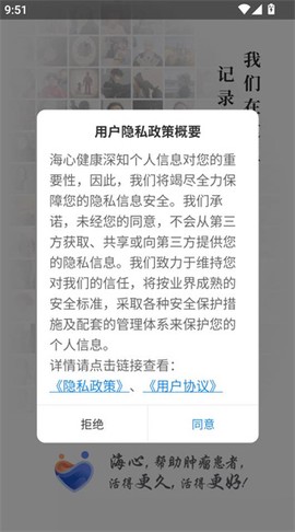 海心健康[图1]