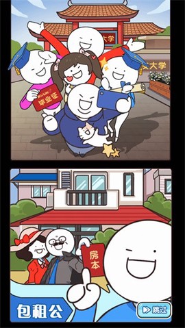 小蓝的打工日常[图1]