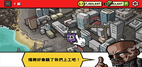 僵尸时代3[图11]
