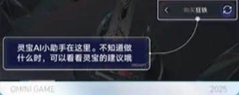 王者万象棋[图3]