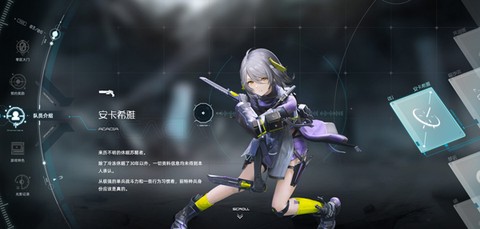 尘白禁区[图7]
