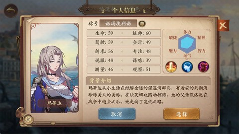 我是航海家[图2]