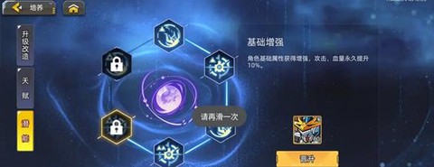 口袋机甲[图2]