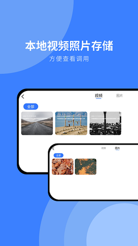 随行行车记录仪[图1]