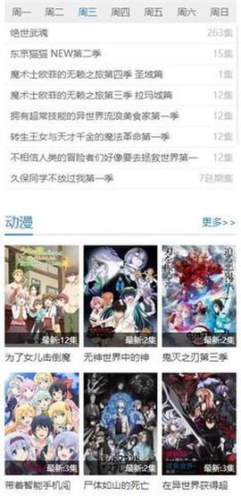 哈哩哈哩安卓版[图2]