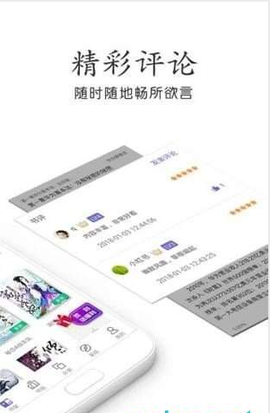 爱有声小说网截图2