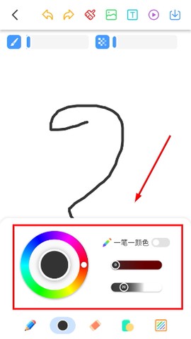 小熊画画[图3]