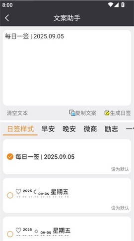 天天朋友圈[图6]