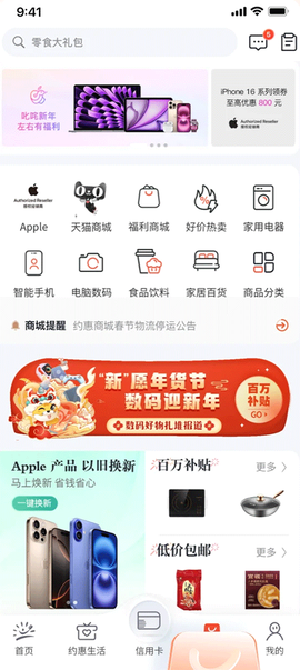 阳光惠生活[图4]