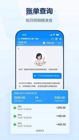 拉卡拉[图2]