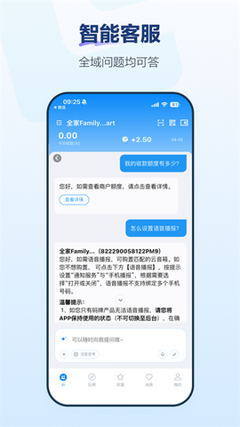 拉卡拉截图3