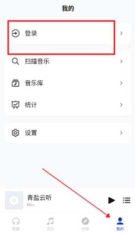 青盐云听[图5]