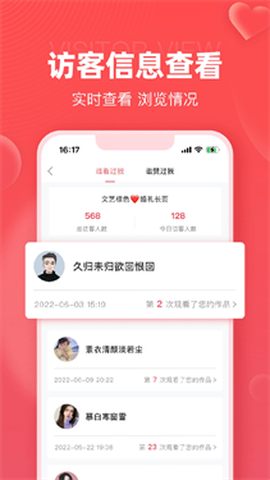 婚贝请柬[图2]