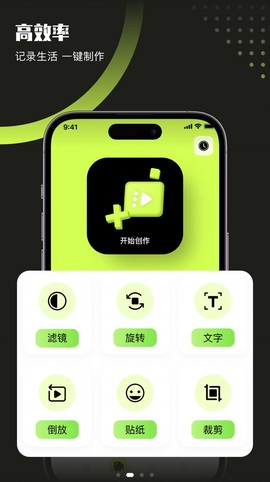 翡翠视频官方版截图3