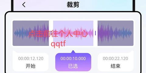 变声魔盒[图3]