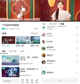 抖音精选[图5]