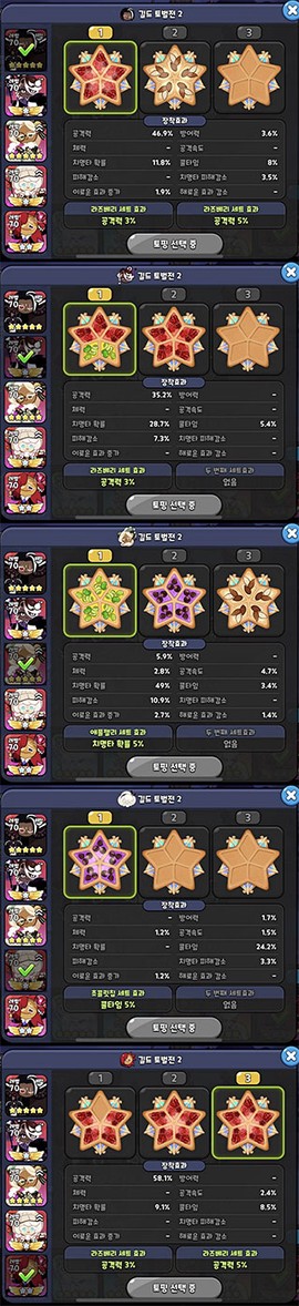姜饼人王国安装包[图1]