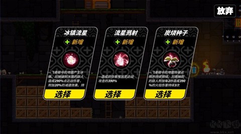 喵人传说[图6]
