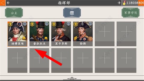 欧陆战争4官方版[图2]