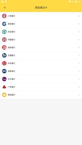 鲨鱼资产管家[图2]