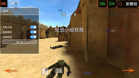 特种部队小组2020截图1