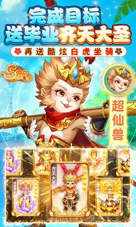 萌将春秋ol[图1]