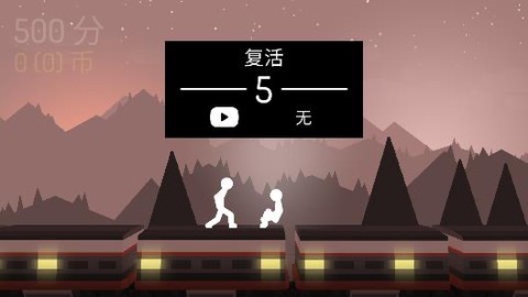 奋战火柴人：影子武士截图2
