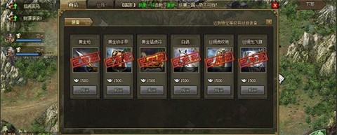 攻城掠地安装包[图7]