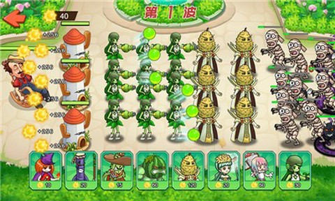 植物进化打僵尸截图1