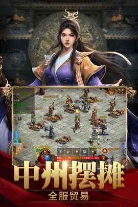 斩魔无双截图3