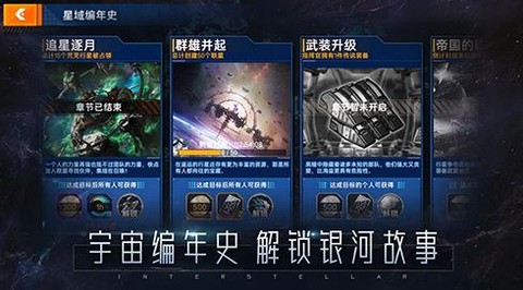 超星崛起[图2]