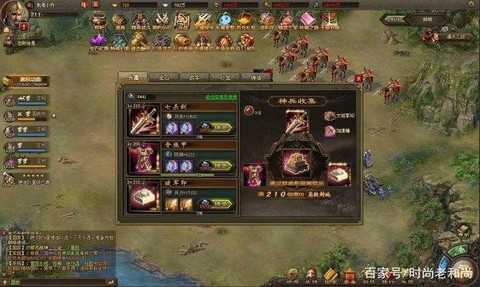 攻城掠地手游版[图1]