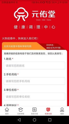 元佑堂[图1]