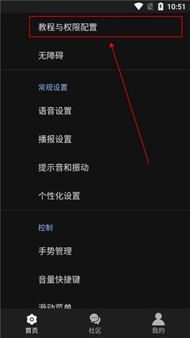 天坦读屏[图2]