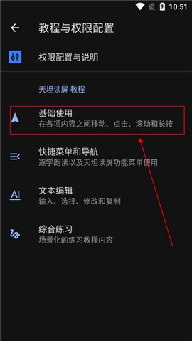 天坦读屏[图3]