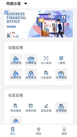 穿云科技[图1]