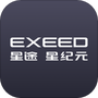 星途星纪元