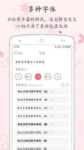 粉萌日记[图1]