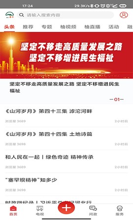 家在梁平[图1]
