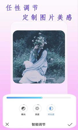 全能高级相机截图2