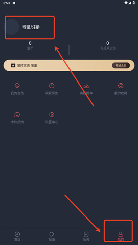 动漫共和国下载[图2]