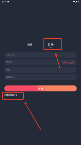 动漫共和国下载截图3