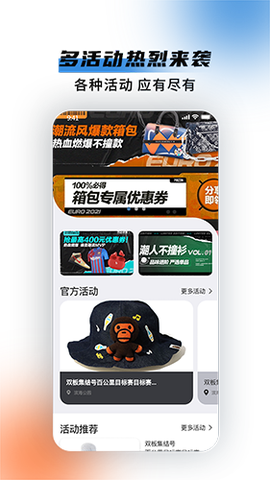 极酷运动[图1]