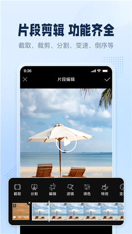 手机录屏助手[图2]