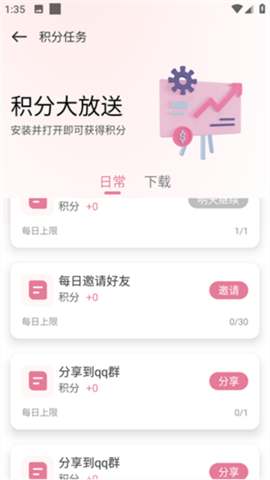 游咔app[图8]