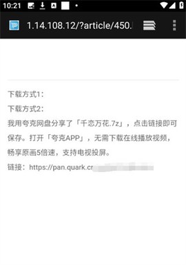 游咔app[图11]