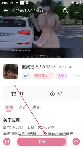 游咔app[图14]