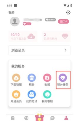 游咔app截图2