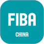 FIBA篮球